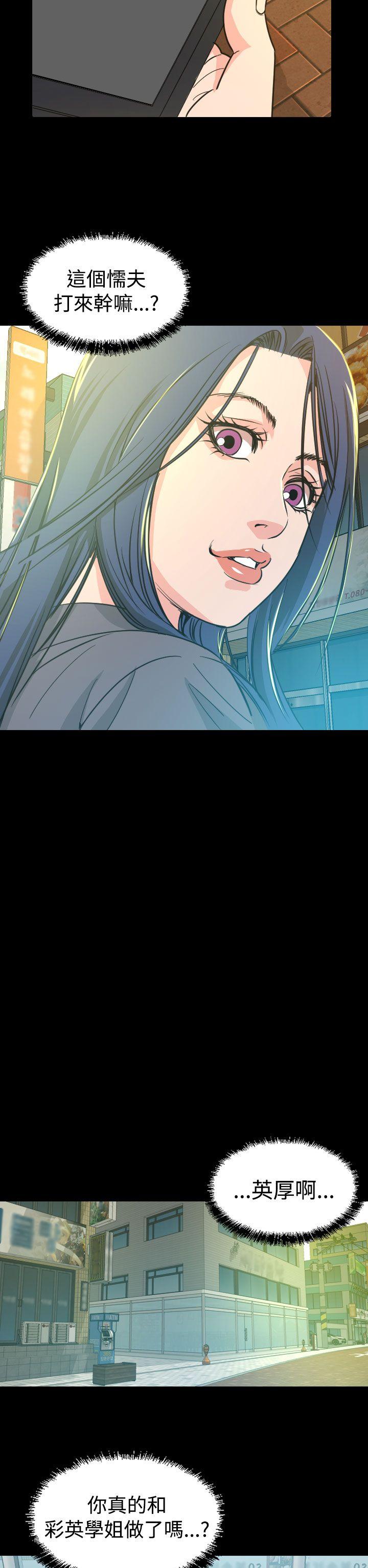 [韩国漫画] 危险性赌注 剧情,巨乳大奶#[37P]-32