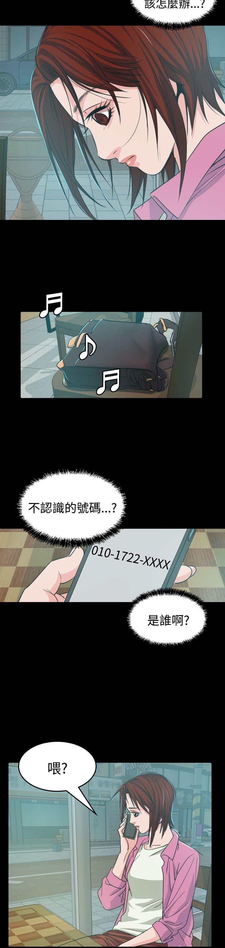 [韩国漫画] 危险性赌注 剧情,巨乳大奶#[37P]-34