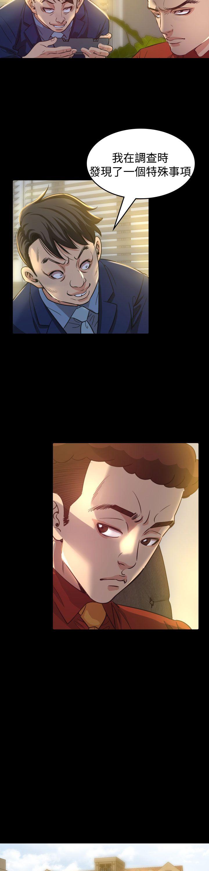 [韩国漫画] 危险性赌注 剧情,巨乳大奶#[37P]-7