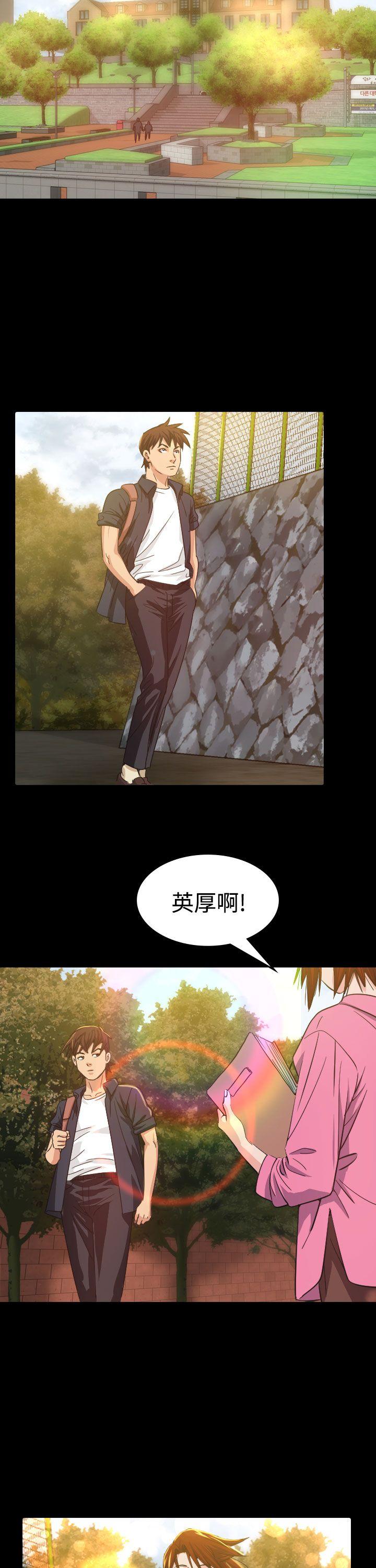 [韩国漫画] 危险性赌注 剧情,巨乳大奶#[37P]-8