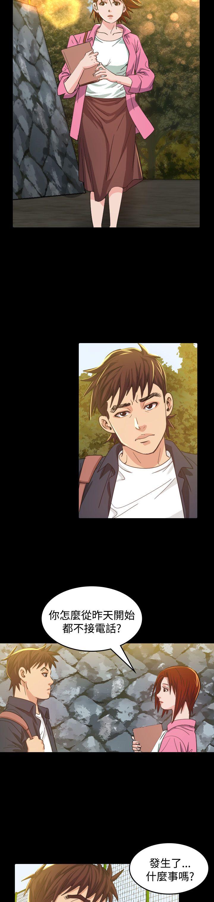 [韩国漫画] 危险性赌注 剧情,巨乳大奶#[37P]-9