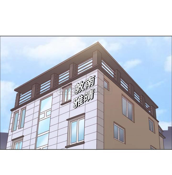 [韩国漫画] 单身女子公寓 剧情,熟女人妻, 女学生#[22P]-10