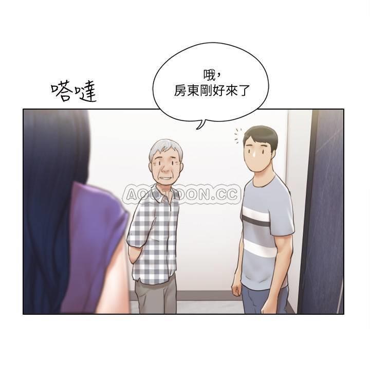 [韩国漫画] 单身女子公寓 剧情,熟女人妻, 女学生#[22P]-12