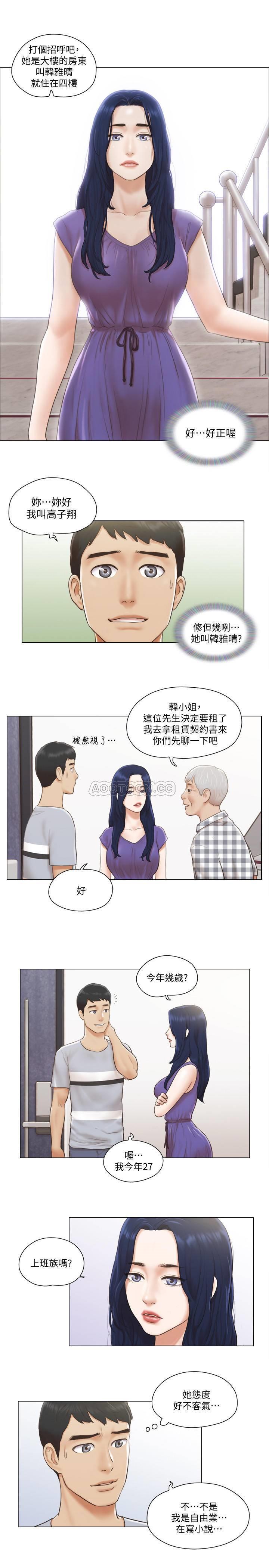 [韩国漫画] 单身女子公寓 剧情,熟女人妻, 女学生#[22P]-13