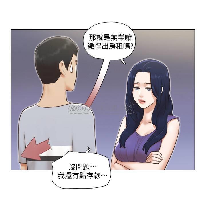 [韩国漫画] 单身女子公寓 剧情,熟女人妻, 女学生#[22P]-14