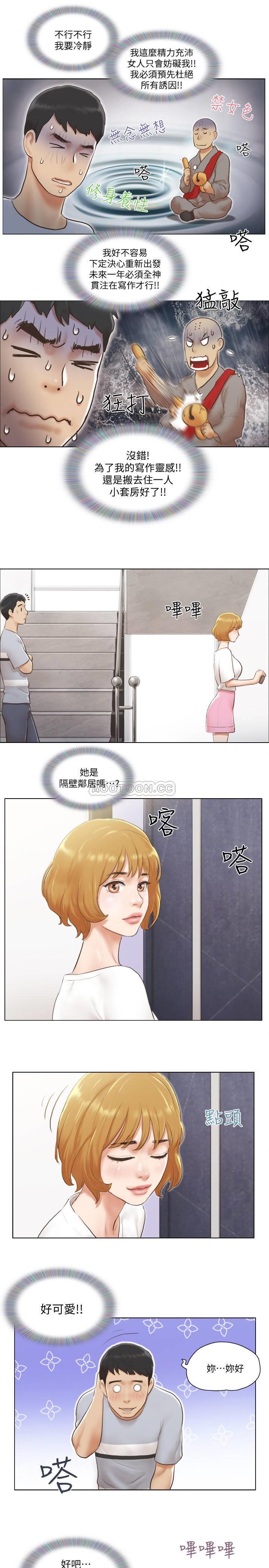 [韩国漫画] 单身女子公寓 剧情,熟女人妻, 女学生#[22P]-21