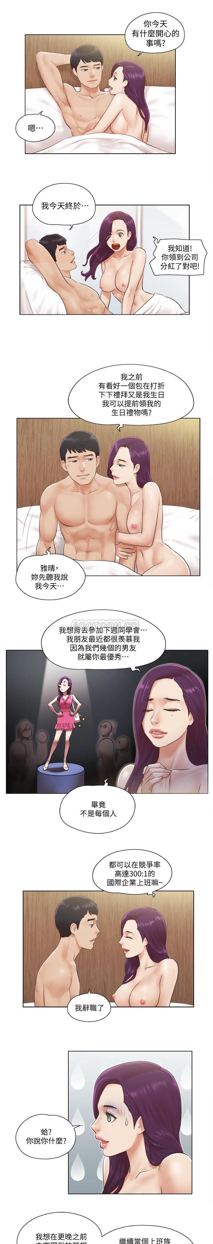 [韩国漫画] 单身女子公寓 剧情,熟女人妻, 女学生#[22P]-7