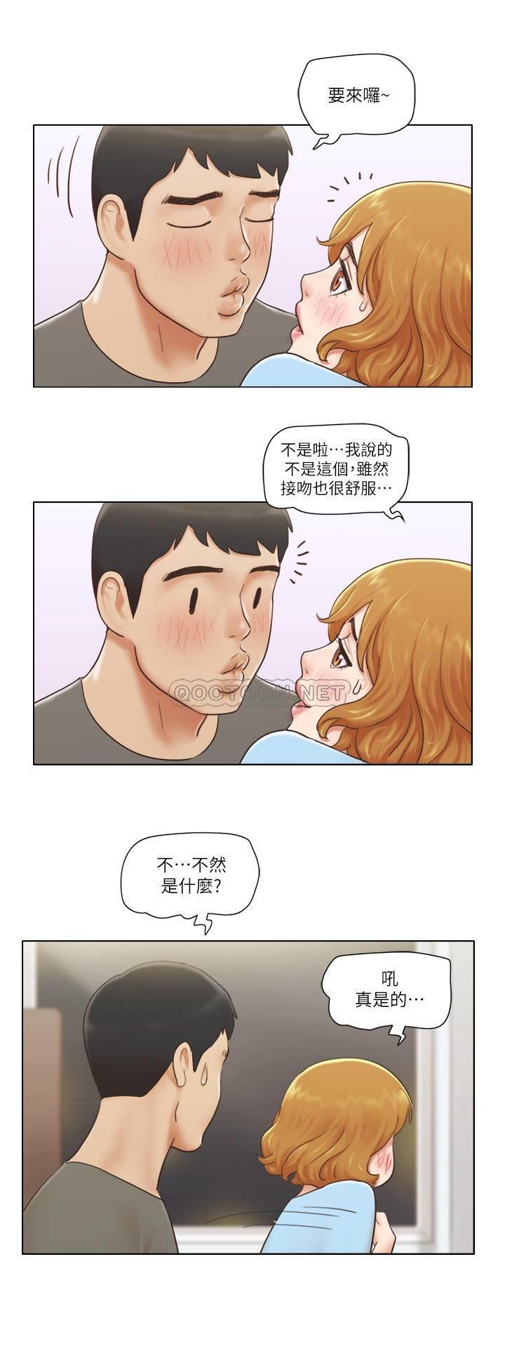 [韩国漫画] 单身女子公寓 剧情,熟女人妻, 女学生#[25P]-1