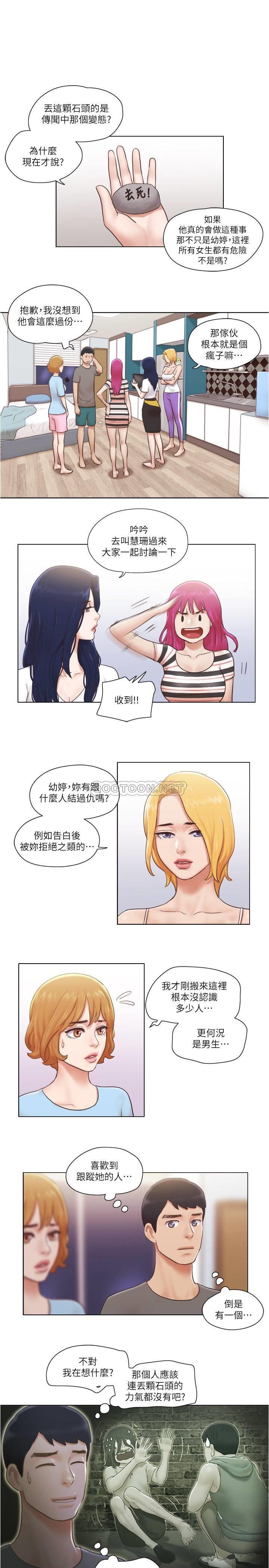[韩国漫画] 单身女子公寓 剧情,熟女人妻, 女学生#[25P]-14