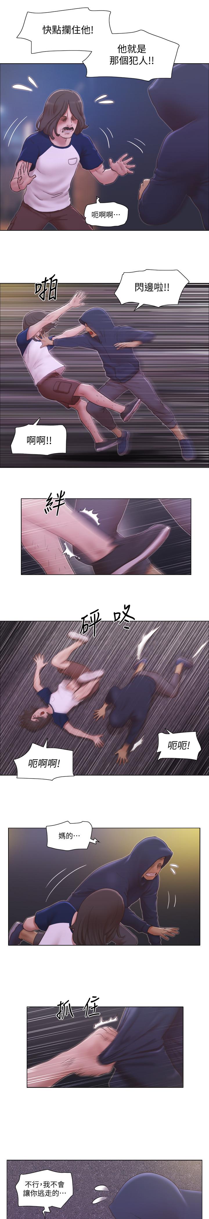 [韩国漫画] 单身女子公寓 剧情,熟女人妻, 女学生#[21P]-11