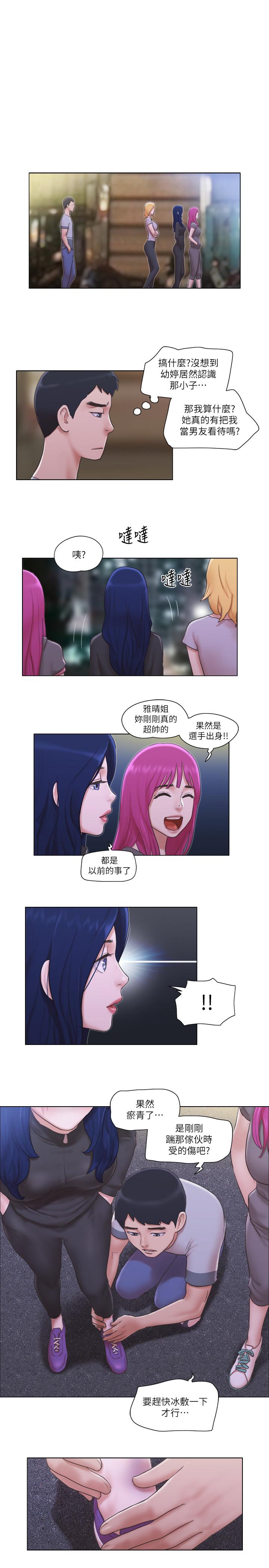 [韩国漫画] 单身女子公寓 剧情,熟女人妻, 女学生#[21P]-16