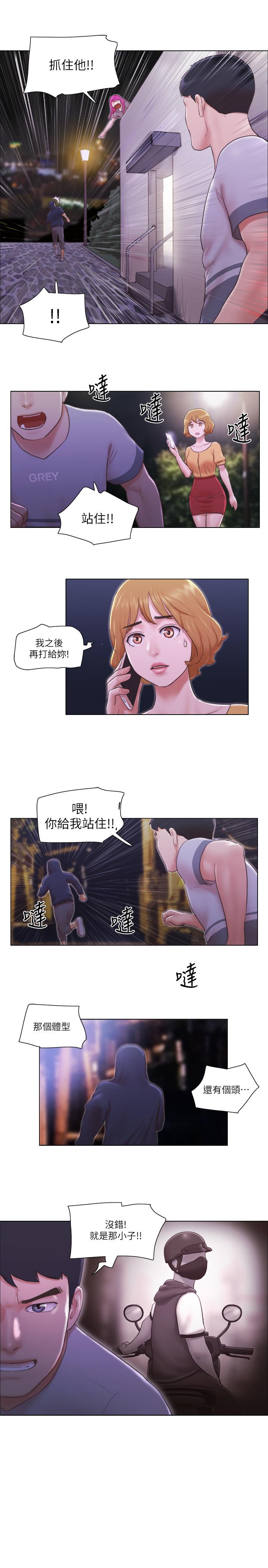 [韩国漫画] 单身女子公寓 剧情,熟女人妻, 女学生#[21P]-7