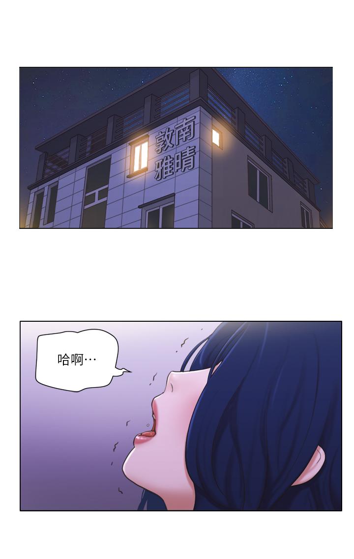 [韩国漫画] 单身女子公寓 剧情,熟女人妻, 女学生#[25P]-1
