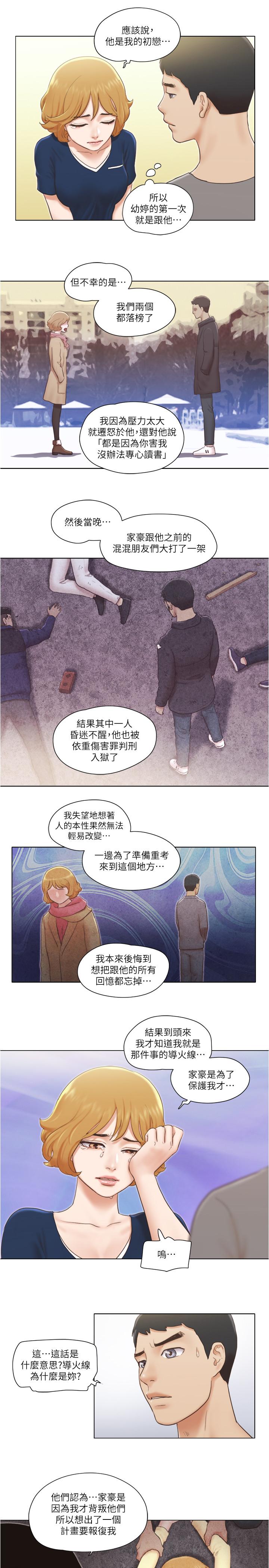 [韩国漫画] 单身女子公寓 剧情,熟女人妻, 女学生#[25P]-10