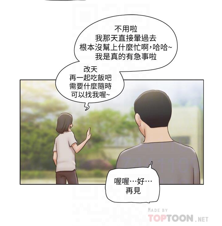 [韩国漫画] 单身女子公寓 剧情,熟女人妻, 女学生#[25P]-13