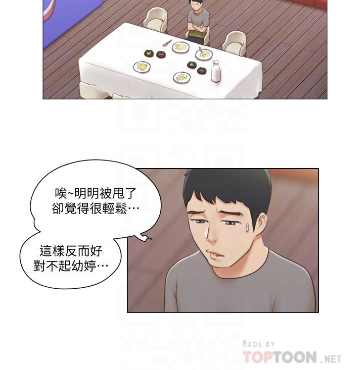 [韩国漫画] 单身女子公寓 剧情,熟女人妻, 女学生#[25P]-15