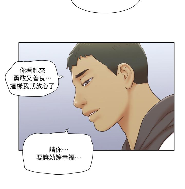 [韩国漫画] 单身女子公寓 剧情,熟女人妻, 女学生#[25P]-19