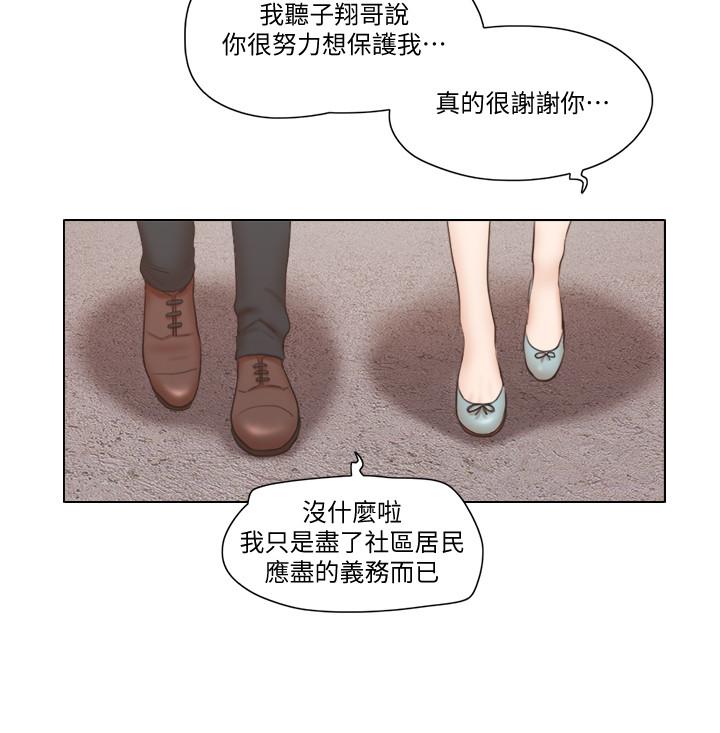 [韩国漫画] 单身女子公寓 剧情,熟女人妻, 女学生#[25P]-21