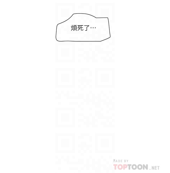 [韩国漫画] 单身女子公寓 剧情,熟女人妻, 女学生#[25P]-3