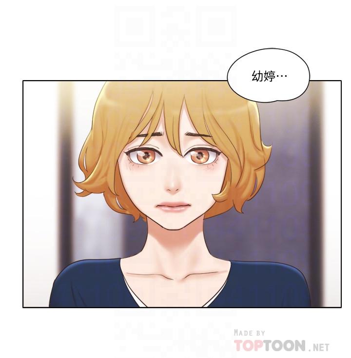 [韩国漫画] 单身女子公寓 剧情,熟女人妻, 女学生#[25P]-7