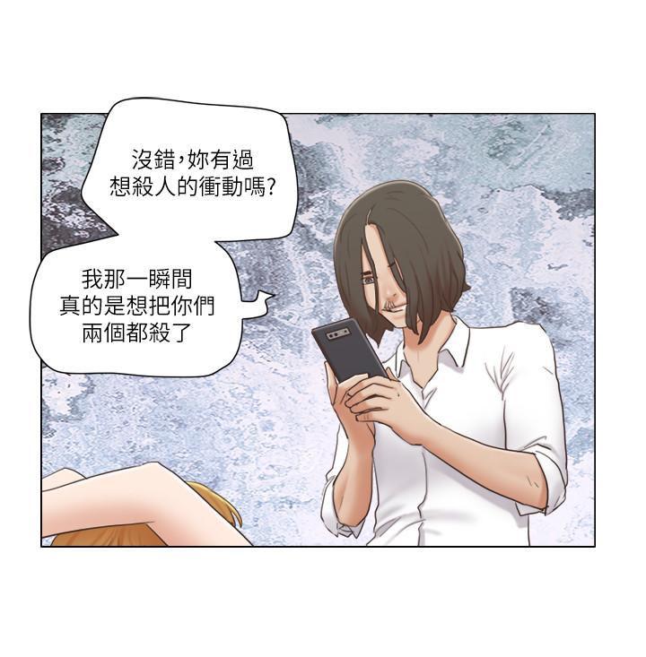 [韩国漫画] 单身女子公寓 剧情,熟女人妻, 女学生#[25P]-13