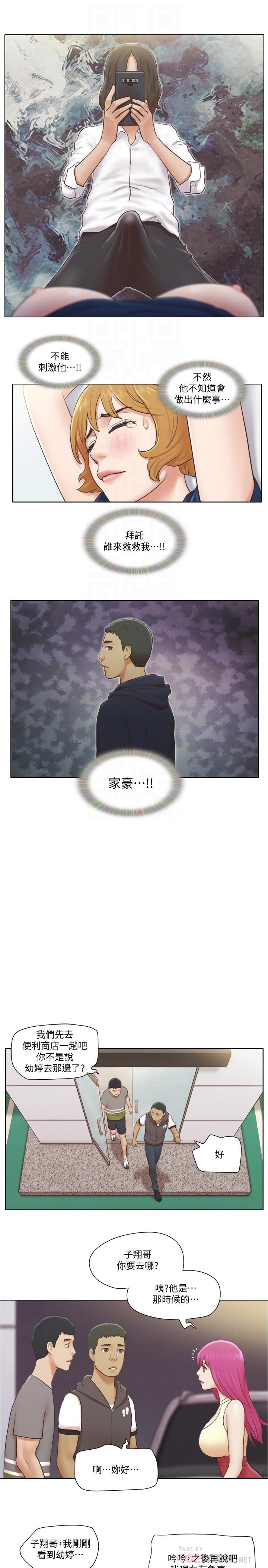 [韩国漫画] 单身女子公寓 剧情,熟女人妻, 女学生#[25P]-16