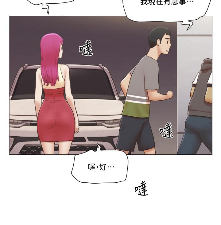 [韩国漫画] 单身女子公寓 剧情,熟女人妻, 女学生#[25P]-17