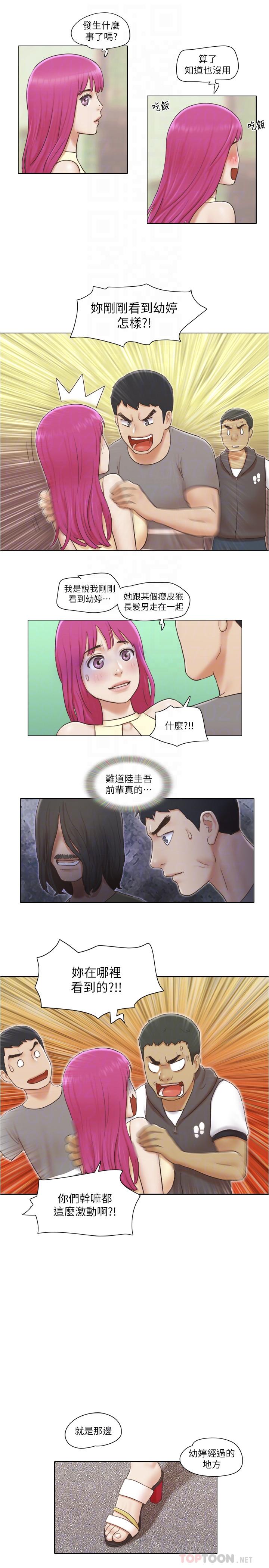 [韩国漫画] 单身女子公寓 剧情,熟女人妻, 女学生#[25P]-18