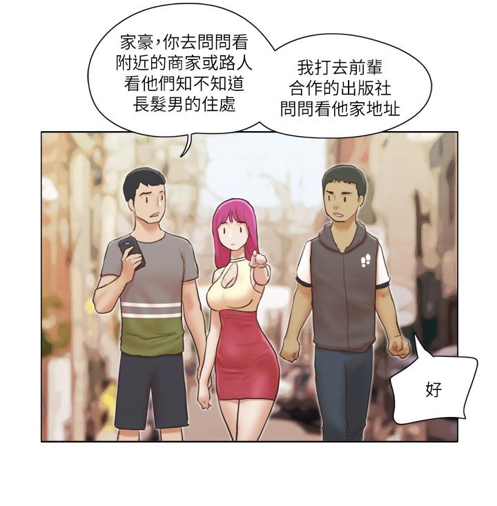 [韩国漫画] 单身女子公寓 剧情,熟女人妻, 女学生#[25P]-19