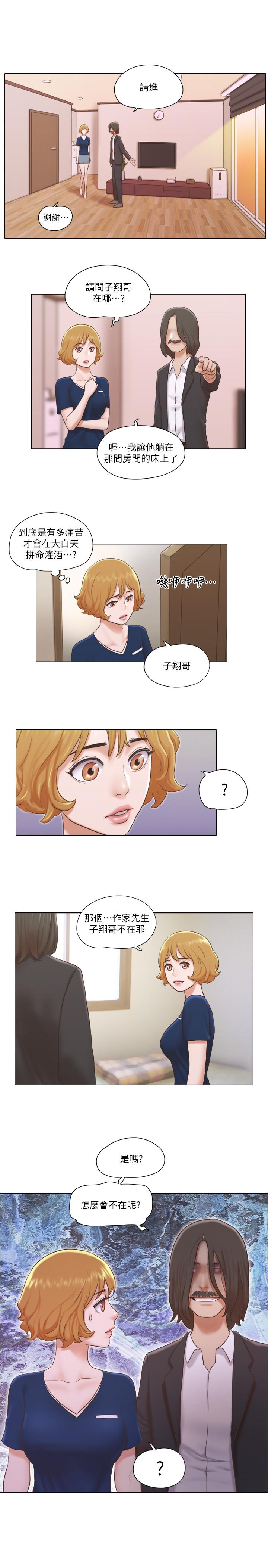[韩国漫画] 单身女子公寓 剧情,熟女人妻, 女学生#[25P]-2