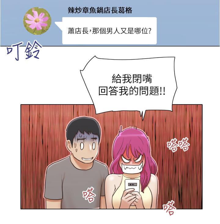 [韩国漫画] 单身女子公寓 剧情,熟女人妻, 女学生#[25P]-21