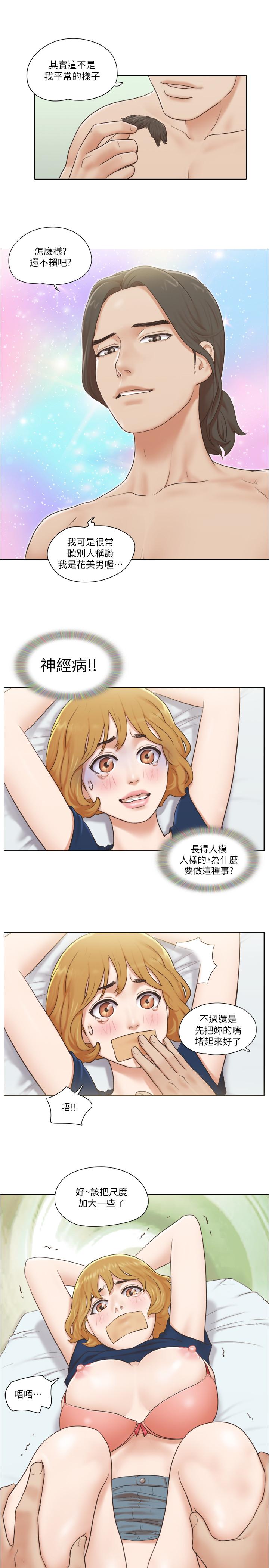 [韩国漫画] 单身女子公寓 剧情,熟女人妻, 女学生#[25P]-24