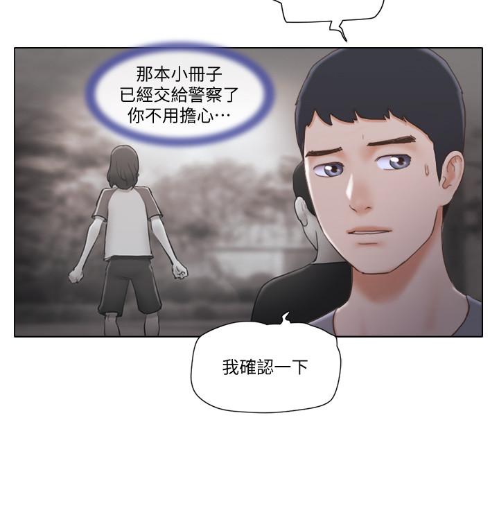 [韩国漫画] 单身女子公寓 剧情,熟女人妻, 女学生#[25P]-5