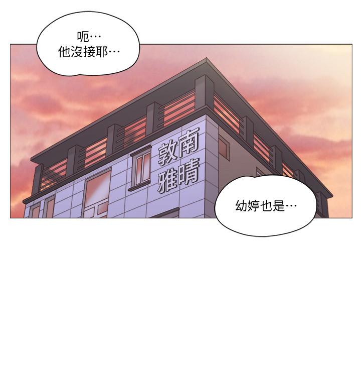 [韩国漫画] 单身女子公寓 剧情,熟女人妻, 女学生#[25P]-7