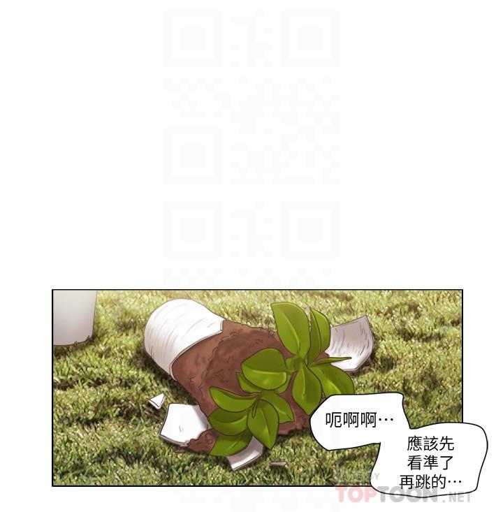 [韩国漫画] 单身女子公寓 剧情,熟女人妻, 女学生#[26P]-10