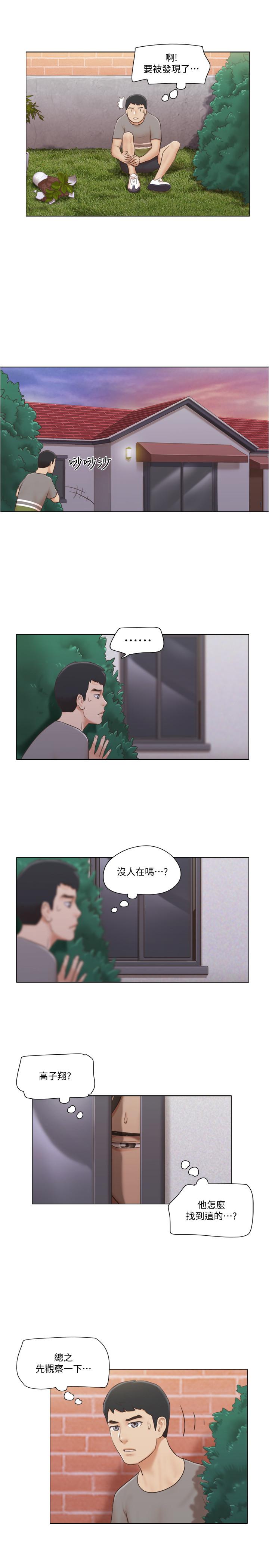[韩国漫画] 单身女子公寓 剧情,熟女人妻, 女学生#[26P]-11