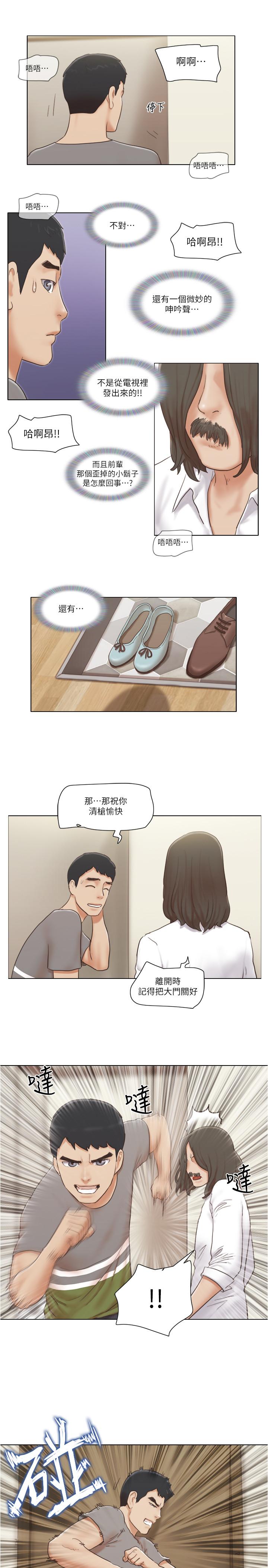 [韩国漫画] 单身女子公寓 剧情,熟女人妻, 女学生#[26P]-17