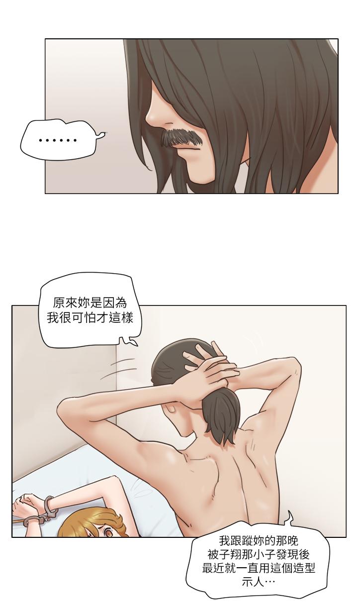 [韩国漫画] 单身女子公寓 剧情,熟女人妻, 女学生#[26P]-2