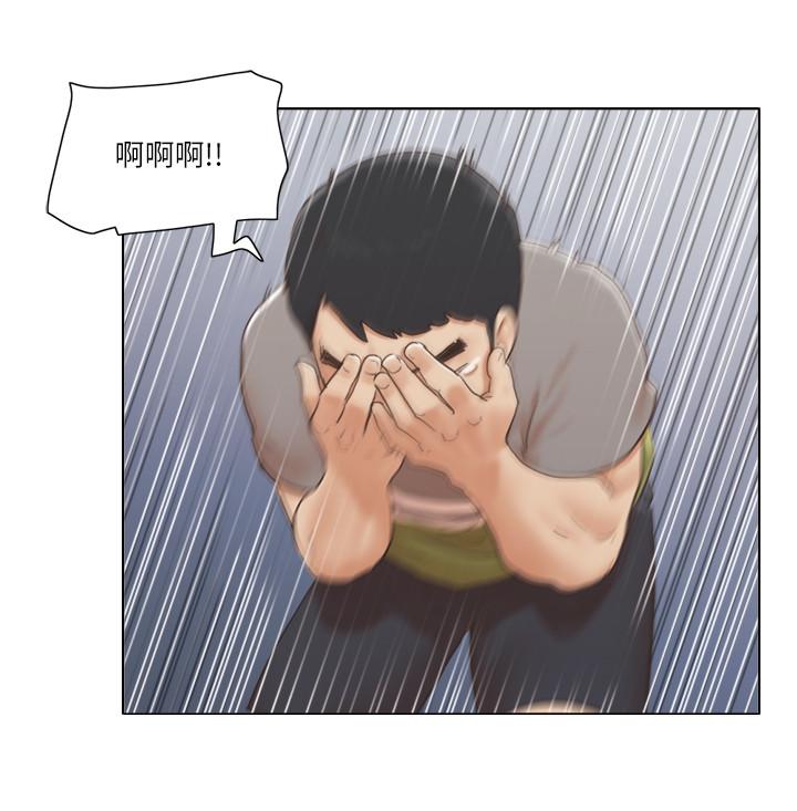 [韩国漫画] 单身女子公寓 剧情,熟女人妻, 女学生#[26P]-20