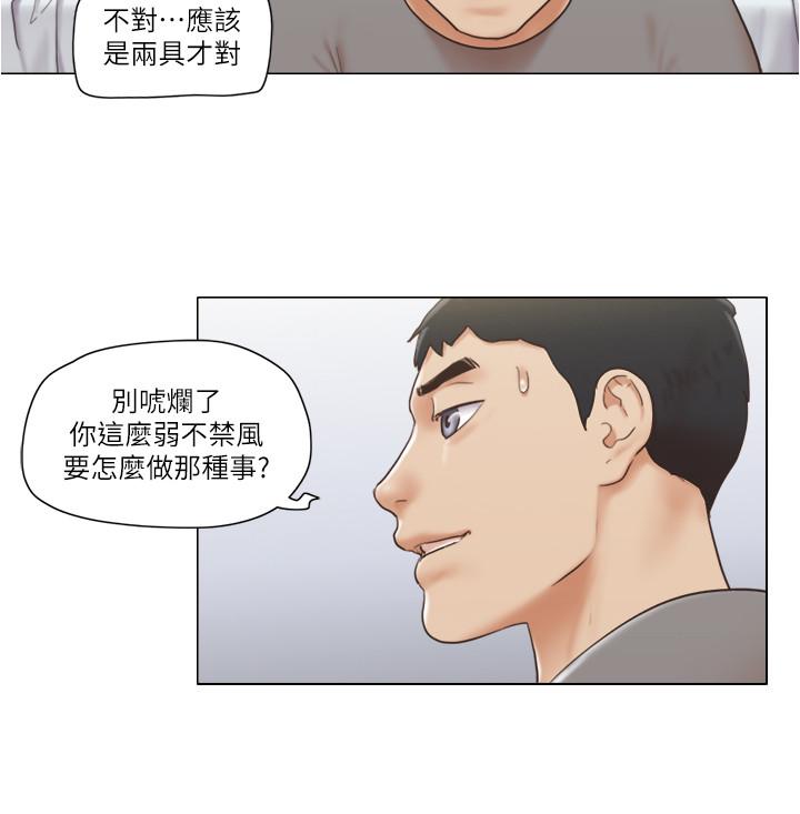 [韩国漫画] 单身女子公寓 剧情,熟女人妻, 女学生#[26P]-24