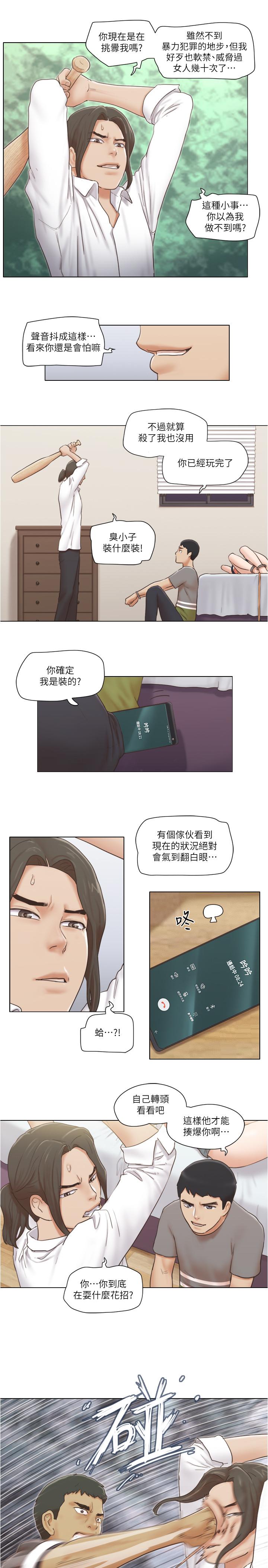 [韩国漫画] 单身女子公寓 剧情,熟女人妻, 女学生#[26P]-25