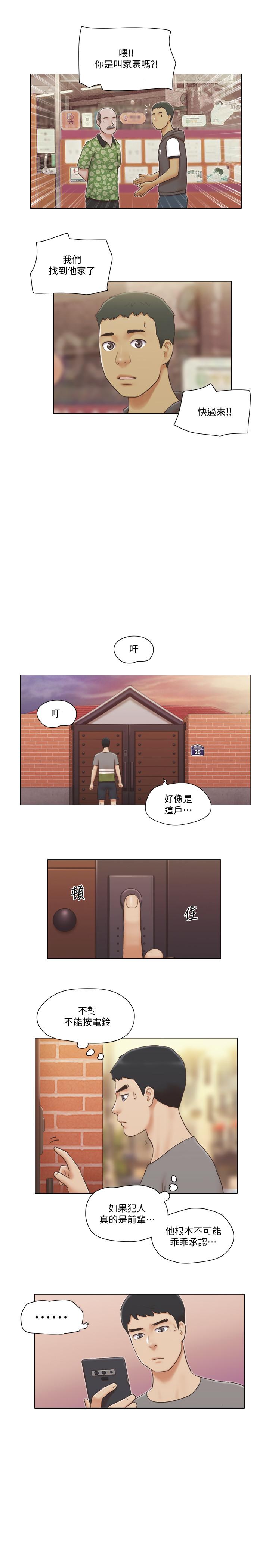 [韩国漫画] 单身女子公寓 剧情,熟女人妻, 女学生#[26P]-7