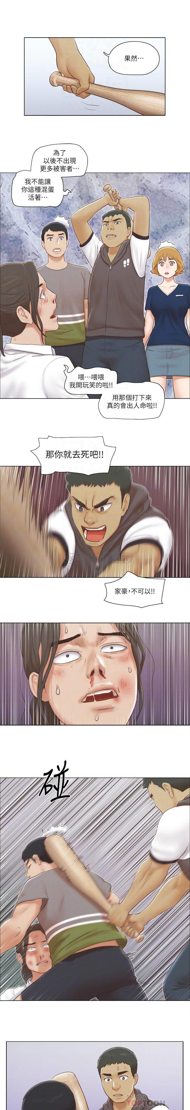 [韩国漫画] 单身女子公寓 剧情,熟女人妻, 女学生#[22P]-11