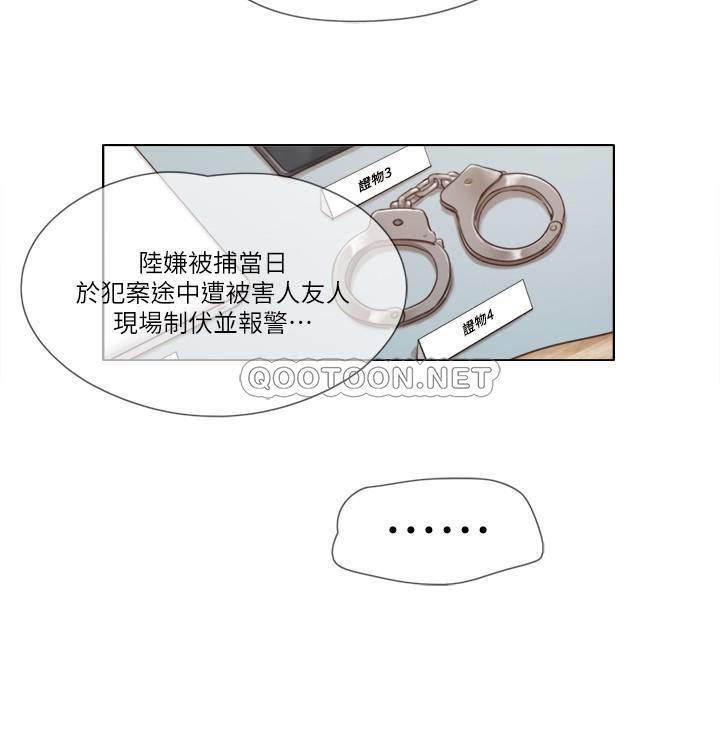 [韩国漫画] 单身女子公寓 剧情,熟女人妻, 女学生#[22P]-14