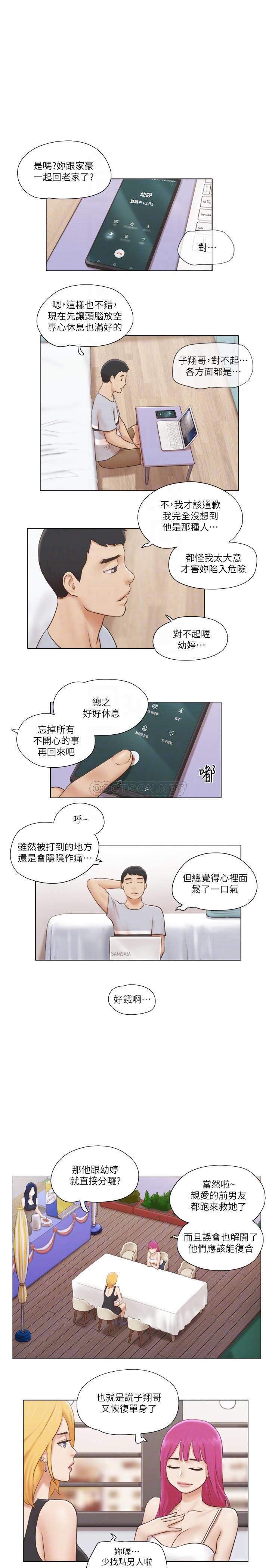 [韩国漫画] 单身女子公寓 剧情,熟女人妻, 女学生#[22P]-15