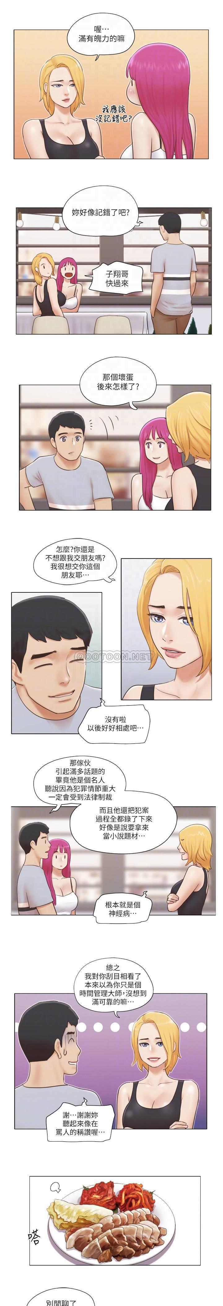 [韩国漫画] 单身女子公寓 剧情,熟女人妻, 女学生#[22P]-17