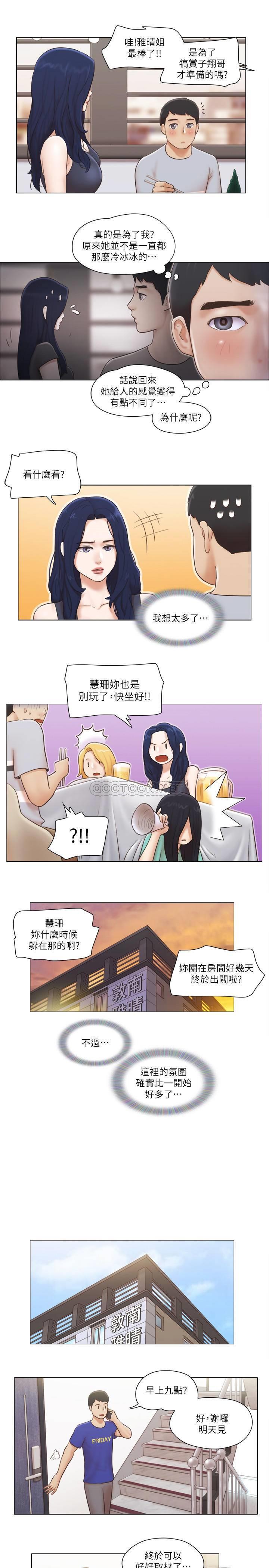 [韩国漫画] 单身女子公寓 剧情,熟女人妻, 女学生#[22P]-19