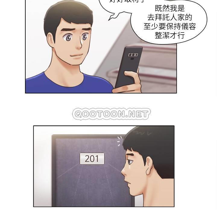 [韩国漫画] 单身女子公寓 剧情,熟女人妻, 女学生#[22P]-20