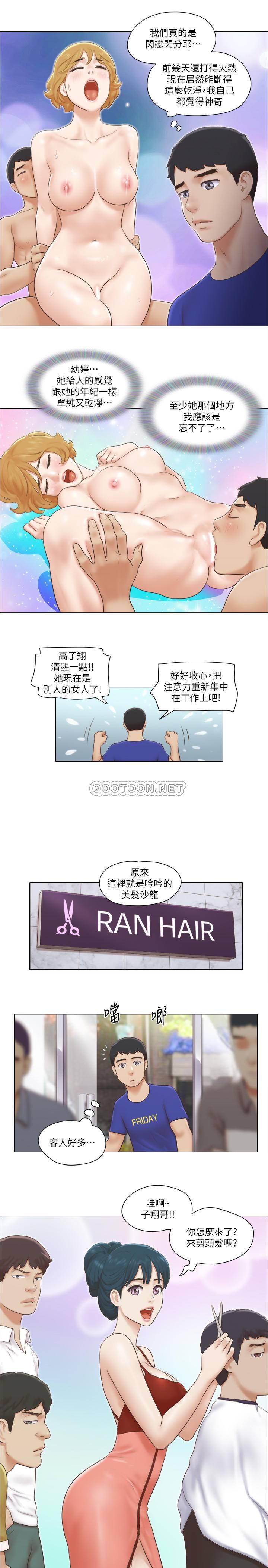 [韩国漫画] 单身女子公寓 剧情,熟女人妻, 女学生#[22P]-21