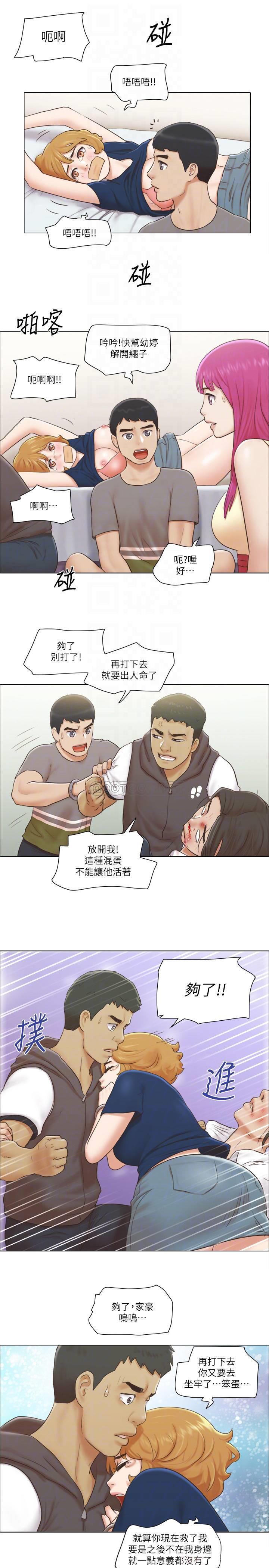 [韩国漫画] 单身女子公寓 剧情,熟女人妻, 女学生#[22P]-7